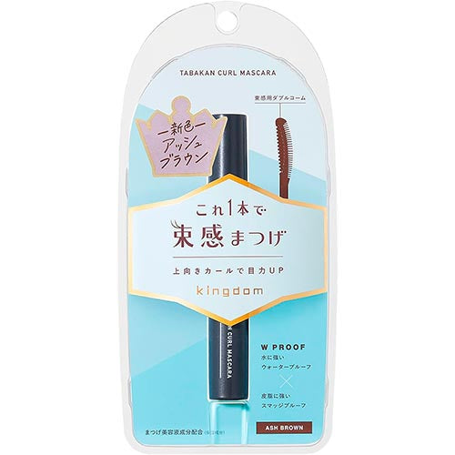 Kingdom Tabakan Curl Mascara - Ash Brown - Harajuku Culture Japan - Japanease Products Store Beauty and Stationery