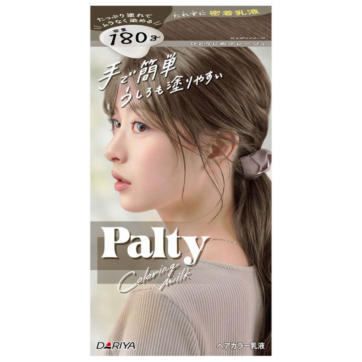 DARIYA Palty Coloring Milk All To Myself Greige - Harajuku Culture Japan - Japanease Products Store Beauty and Stationery