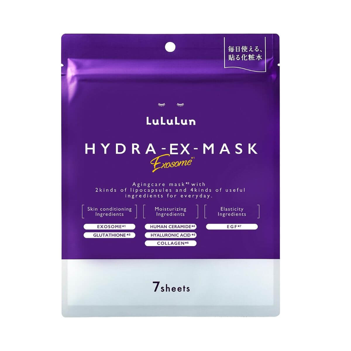 Lululun Hydra EX Face Mask - 7 sheet - Harajuku Culture Japan - Japanease Products Store Beauty and Stationery