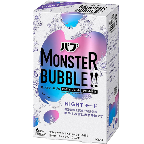 Kao Bub Monster Bubble - 6pc -  Night Mode - Harajuku Culture Japan - Japanease Products Store Beauty and Stationery