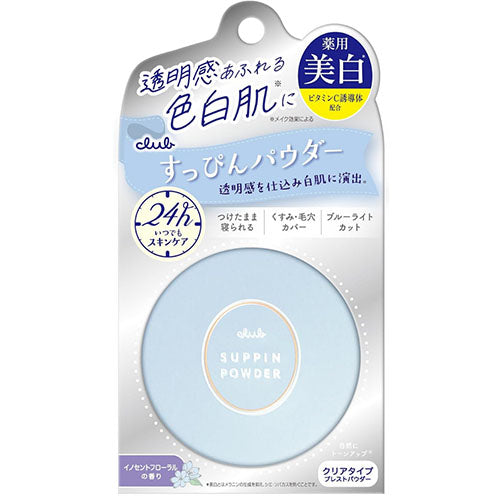 Club Cosmetics Suppin Whitening Powder A - 26g - Harajuku Culture Japan - Japanease Products Store Beauty and Stationery