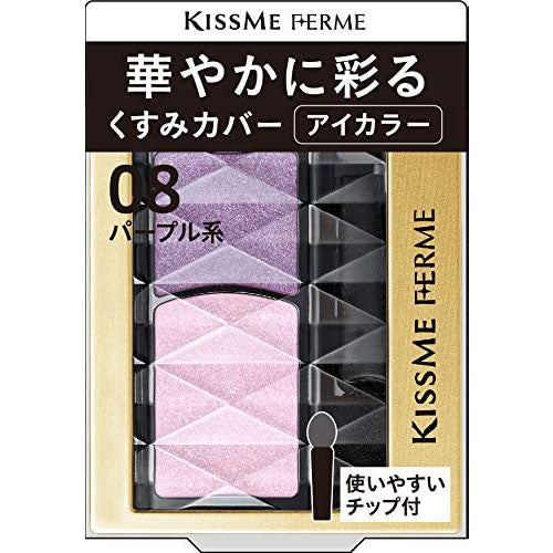 KISSME FERME Eye Color Eye Shadow That Colors Gorgeously - Harajuku Culture Japan - Japanease Products Store Beauty and Stationery