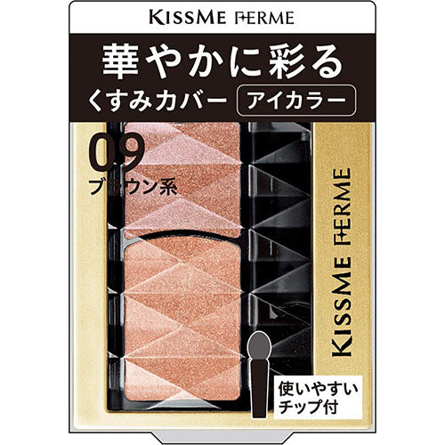 KISSME FERME Eye Color Eye Shadow That Colors Gorgeously - Harajuku Culture Japan - Japanease Products Store Beauty and Stationery