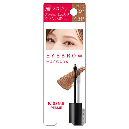 KISSME FERME Eyebrow Mascara With Extra Fine Brush - Harajuku Culture Japan - Japanease Products Store Beauty and Stationery