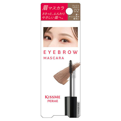 KISSME FERME Eyebrow Ｍascara Ｗith Extra Fine Brush - Harajuku Culture Japan - Japanease Products Store Beauty and Stationery