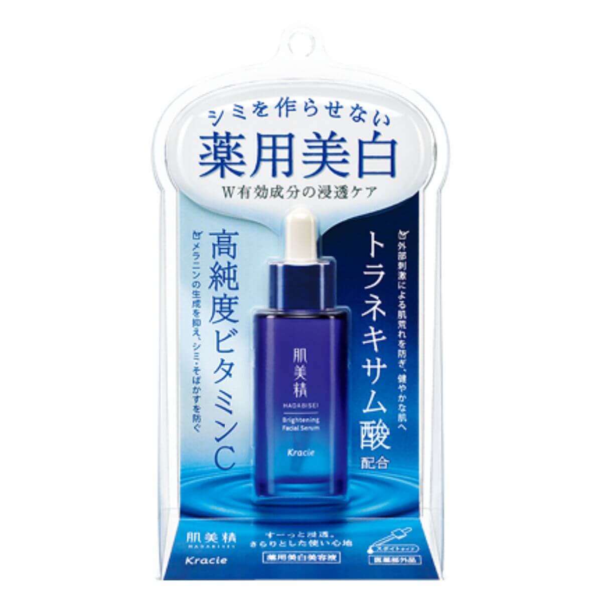Hadabisei Kracie Medicinal whitening serum 30 ml - Harajuku Culture Japan - Japanease Products Store Beauty and Stationery