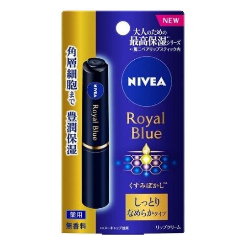 Nivea Royal Blue Lip Stick - Smooth Application - Harajuku Culture Japan - Japanease Products Store Beauty and Stationery