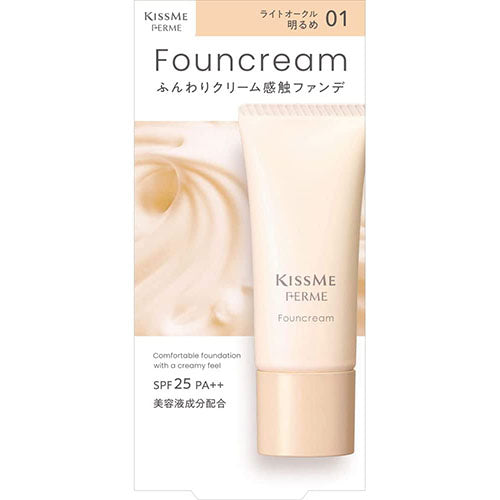 KISSME FERME Fawn Cream - Harajuku Culture Japan - Japanease Products Store Beauty and Stationery