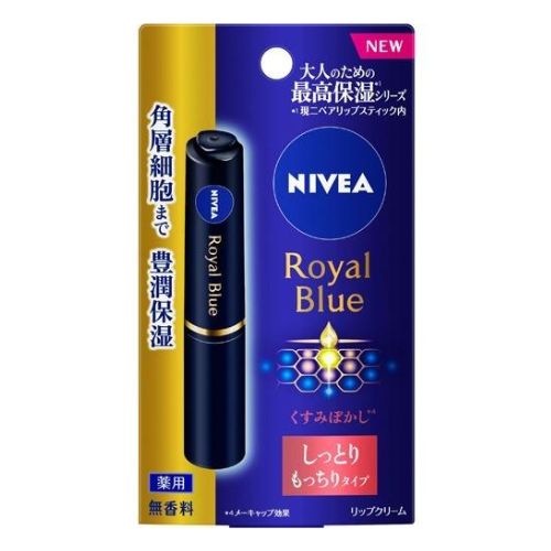 Nivea Royal Blue Lip Stick - Plush Application - Harajuku Culture Japan - Japanease Products Store Beauty and Stationery