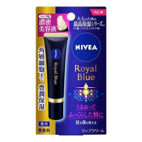 Nivea Royal Blue Lip Serum - Unscented - Harajuku Culture Japan - Japanease Products Store Beauty and Stationery