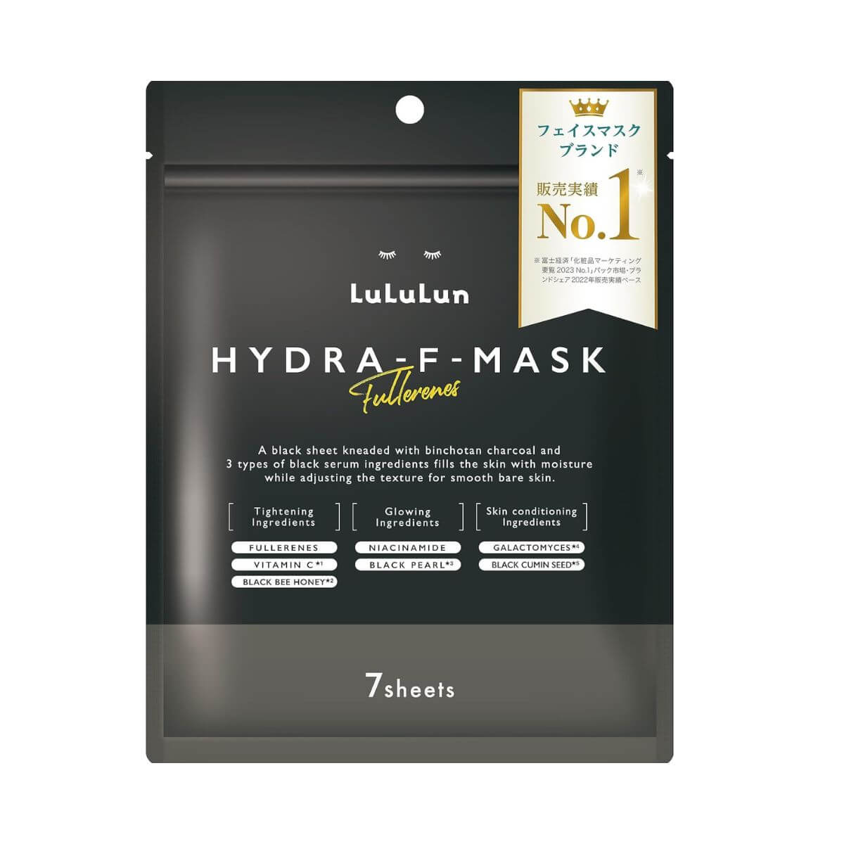 Lululun Hydra F Face Mask - 7 sheet - Harajuku Culture Japan - Japanease Products Store Beauty and Stationery