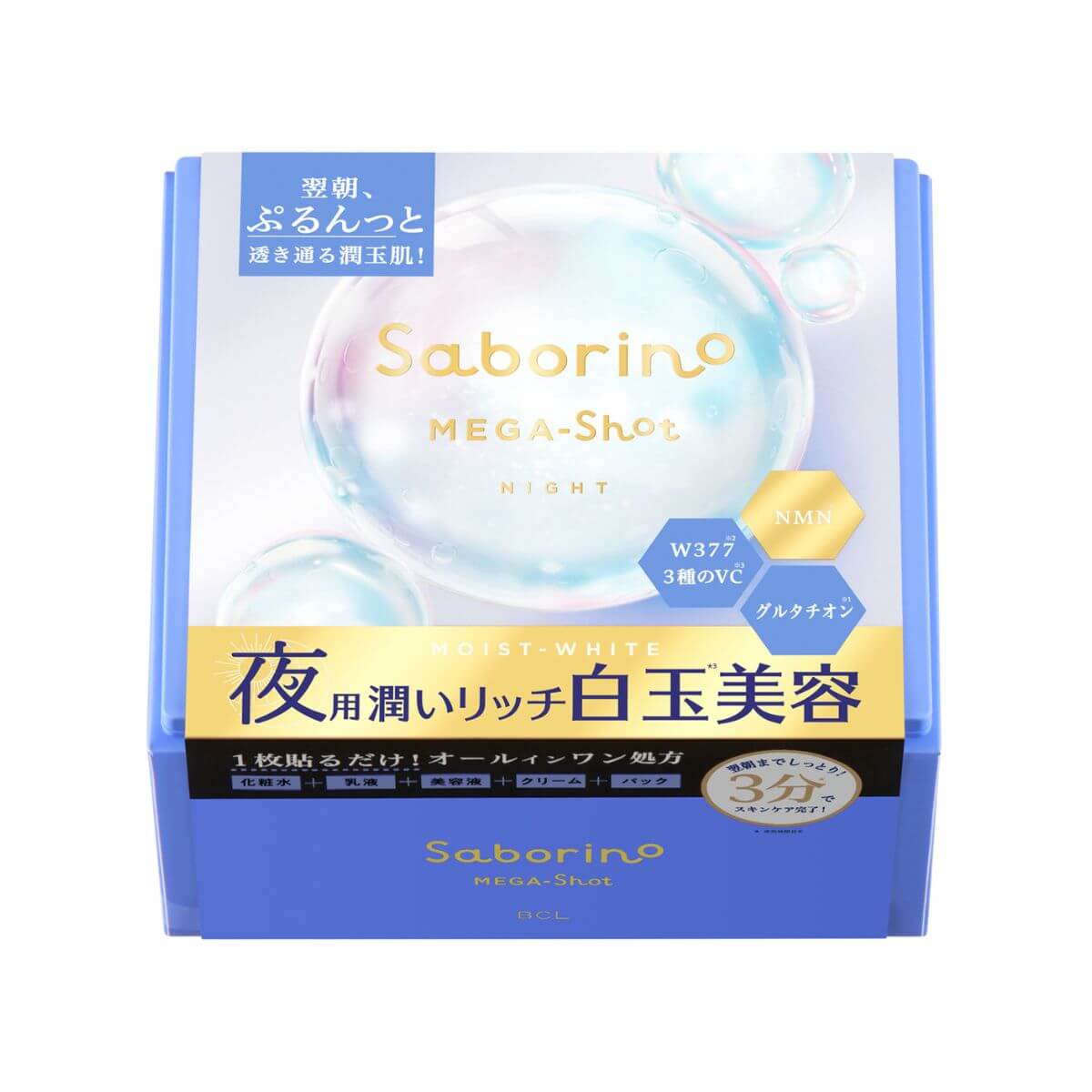 Bcl Saborino Mega Shot Nighttime Shiratama Beauty Face Mask - 32 Sheets - Harajuku Culture Japan - Japanease Products Store Beauty and Stationery