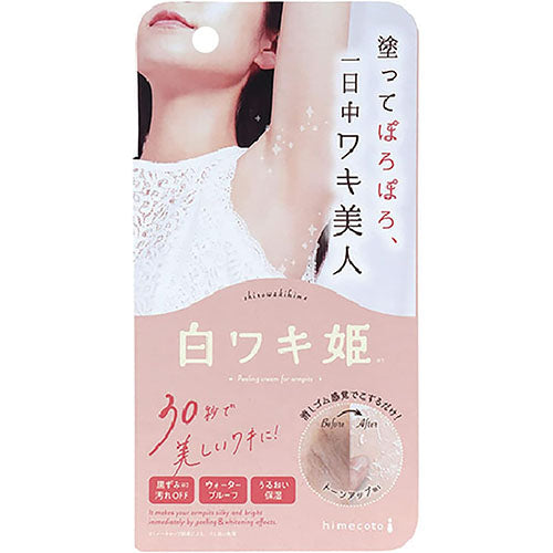 Himecoto - Liberta - Shirowaki Hime - 34g - Harajuku Culture Japan - Japanease Products Store Beauty and Stationery