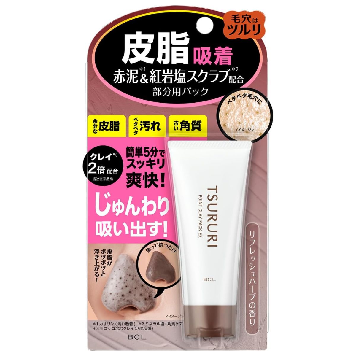 BCL Tsururi Sebum Sucking T-zone & Nose Point Pack Ghassoul & Power EX - 40g - Harajuku Culture Japan - Japanease Products Store Beauty and Stationery