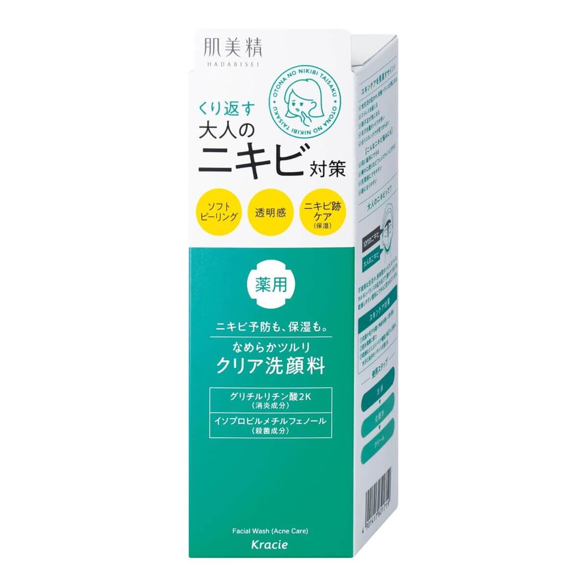 Hadabisei Kracie Adult Acne Prevention Medicinal White Clear Face Wash - 110g - Harajuku Culture Japan - Japanease Products Store Beauty and Stationery