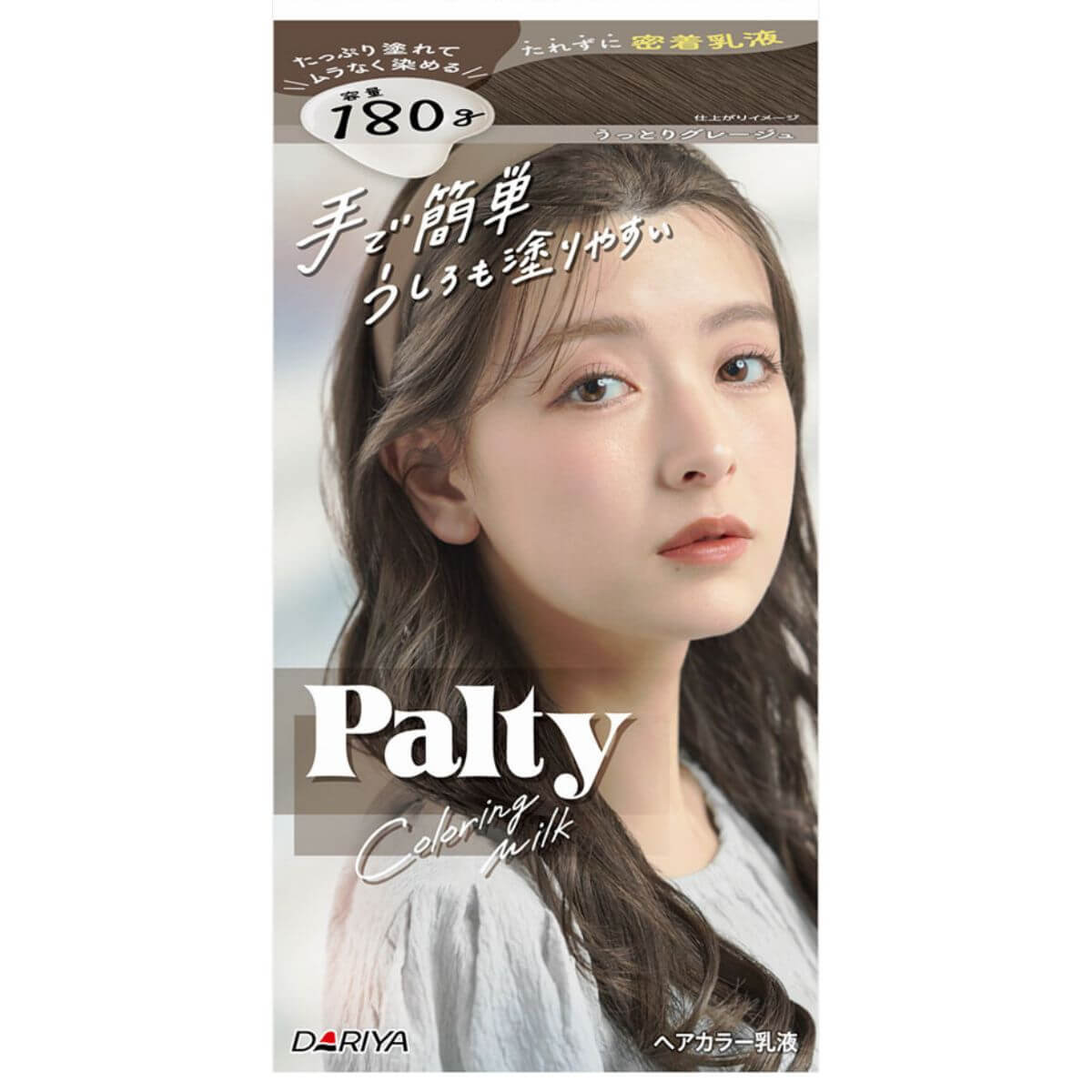 DARIYA Palty Coloring Milk Enchanting Greige - Harajuku Culture Japan - Japanease Products Store Beauty and Stationery