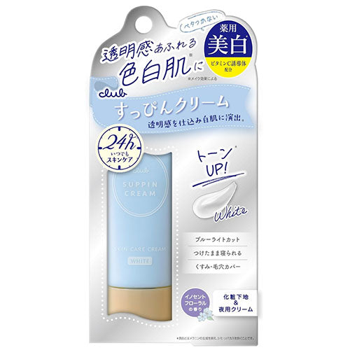 Club Cosmetics Suppin Whitening Cream A - 30g - Harajuku Culture Japan - Japanease Products Store Beauty and Stationery