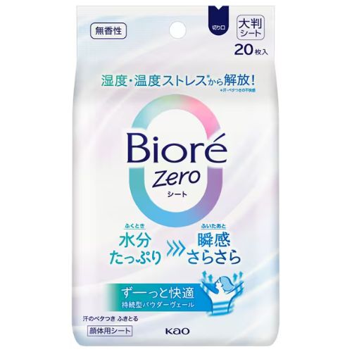 Biore Zero Sheet 20 Sheets - Unscented - Harajuku Culture Japan - Japanease Products Store Beauty and Stationery