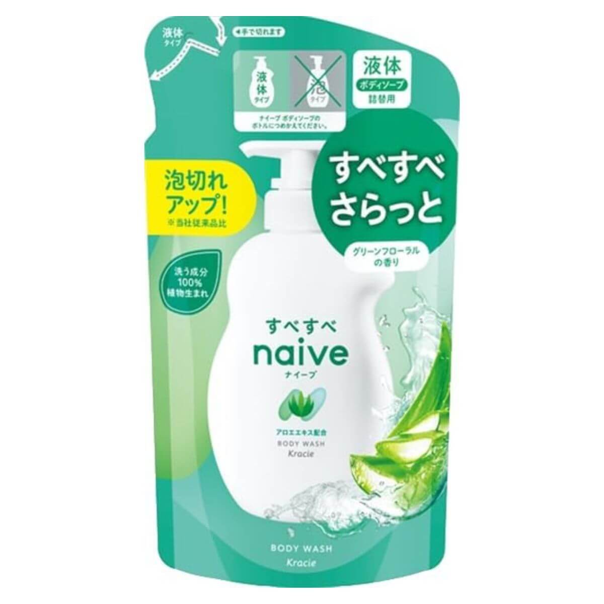 Kracie naive Body Soap Liquid Type With Aloe Extract Refill - 360mL - Harajuku Culture Japan - Japanease Products Store Beauty and Stationery