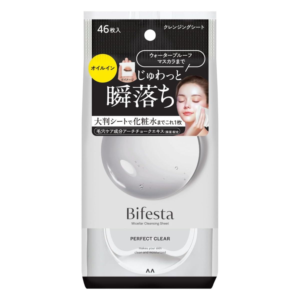 Bifesta Micellar Cleansing Sheets 46pcs - Perfect Clear - Harajuku Culture Japan - Japanease Products Store Beauty and Stationery