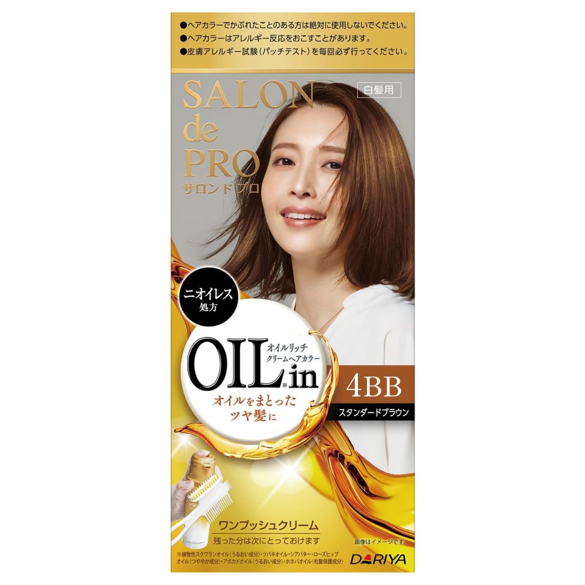 Salon de Pro Oil in Rich Cream Hair Color For Gray Hair - 4BB Standard Brown - Harajuku Culture Japan - Japanease Products Store Beauty and Stationery