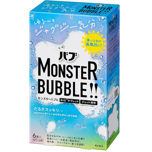 Kao Bub Monster Bubble - 6pc - Loose and Jacuzzi Feel - Harajuku Culture Japan - Japanease Products Store Beauty and Stationery