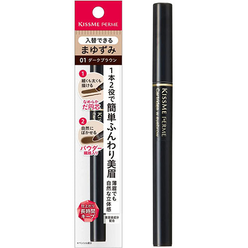 KISSME FERME Cartridge Double Eyebrow - Harajuku Culture Japan - Japanease Products Store Beauty and Stationery