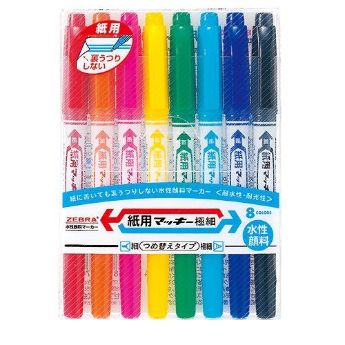 Zebra Water-Based Marker For Paper Mackie Extra Point Set - Harajuku Culture Japan - Japanease Products Store Beauty and Stationery