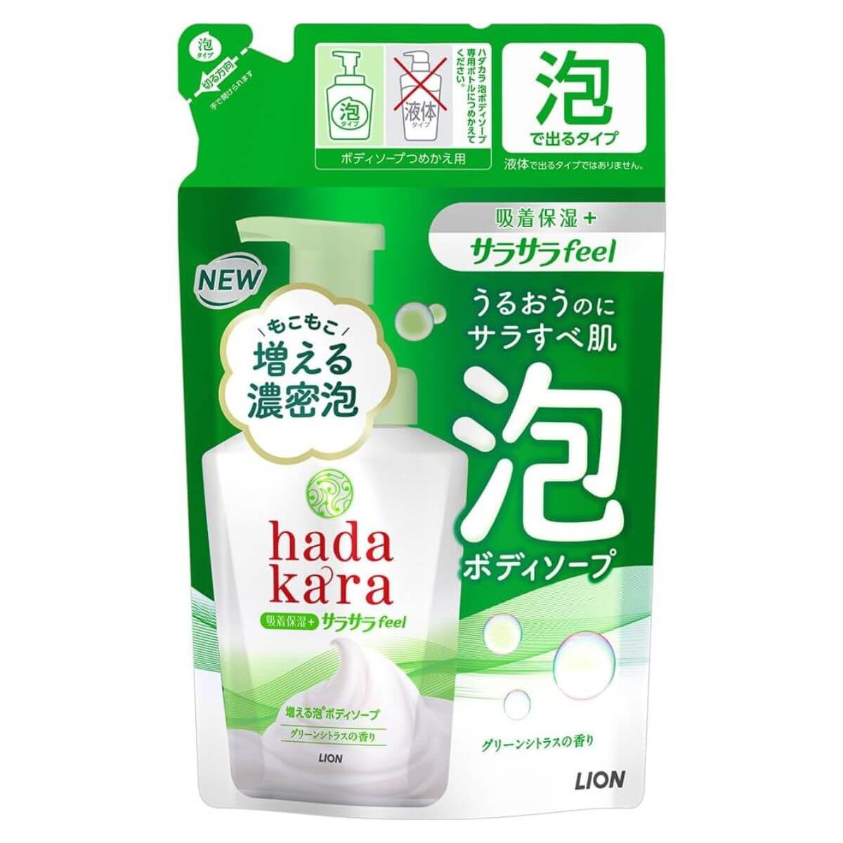 Hadakara Foaming Body Soap Smooth Feel Type 420ml - Green Citrus Scent - Refill - Harajuku Culture Japan - Japanease Products Store Beauty and Stationery