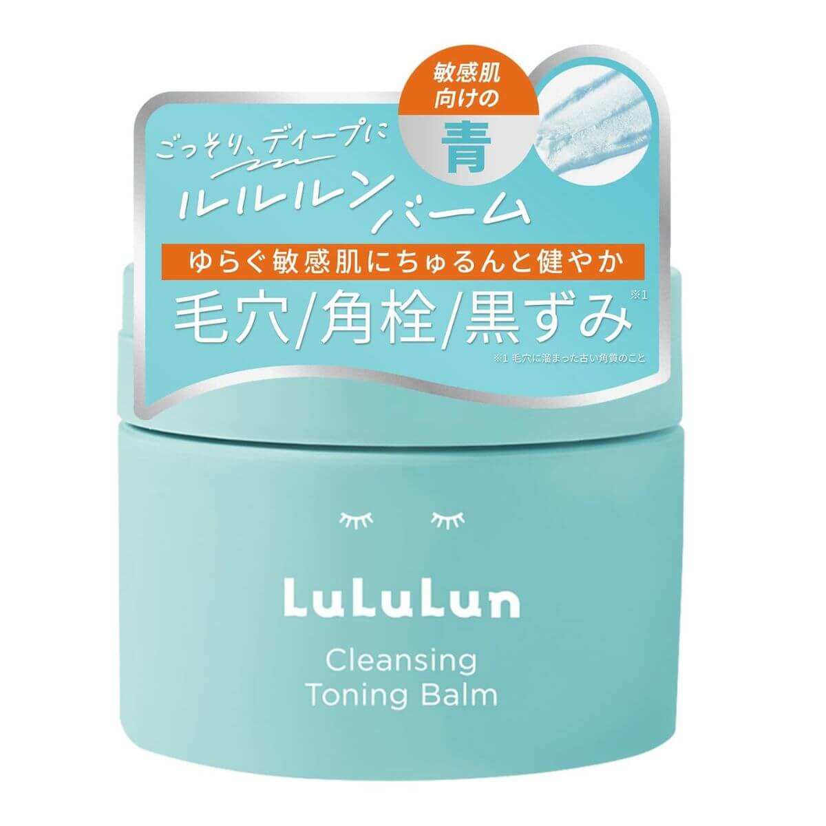 Lululun Cleansing Toning Balm Mild Blue Cleansing Balm - 90g - Harajuku Culture Japan - Japanease Products Store Beauty and Stationery