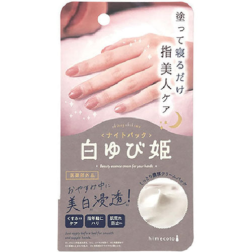 Himecoto - Liberta - Shiroyubi Hime Night Pack - 30g - Harajuku Culture Japan - Japanease Products Store Beauty and Stationery