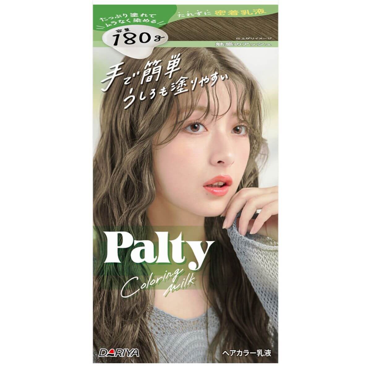 DARIYA Palty Coloring Milk Alluring Ash - Harajuku Culture Japan - Japanease Products Store Beauty and Stationery