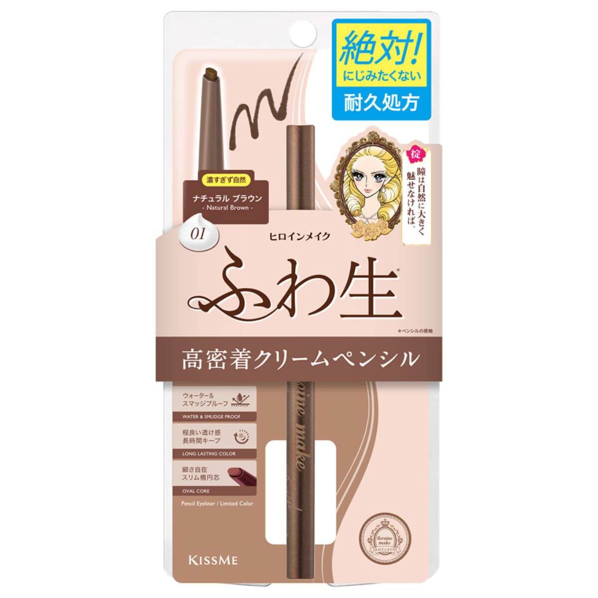 KissMe Isehan Heroine Make Soft Define Cream Pencil - 01 Natural Brown - Harajuku Culture Japan - Japanease Products Store Beauty and Stationery