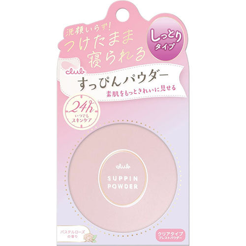 Club Cosmetics Suppin Powder C Pastel Rose Scent - 26g - Harajuku Culture Japan - Japanease Products Store Beauty and Stationery