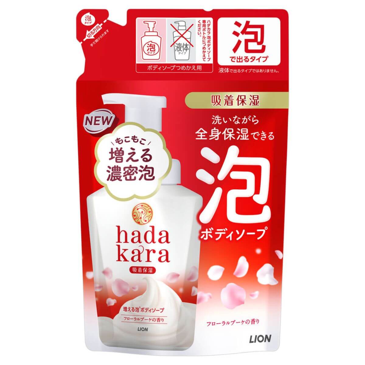 Hadakara Foaming Body Soap 440ml - Floral Bouquet Scent - Refill - Harajuku Culture Japan - Japanease Products Store Beauty and Stationery