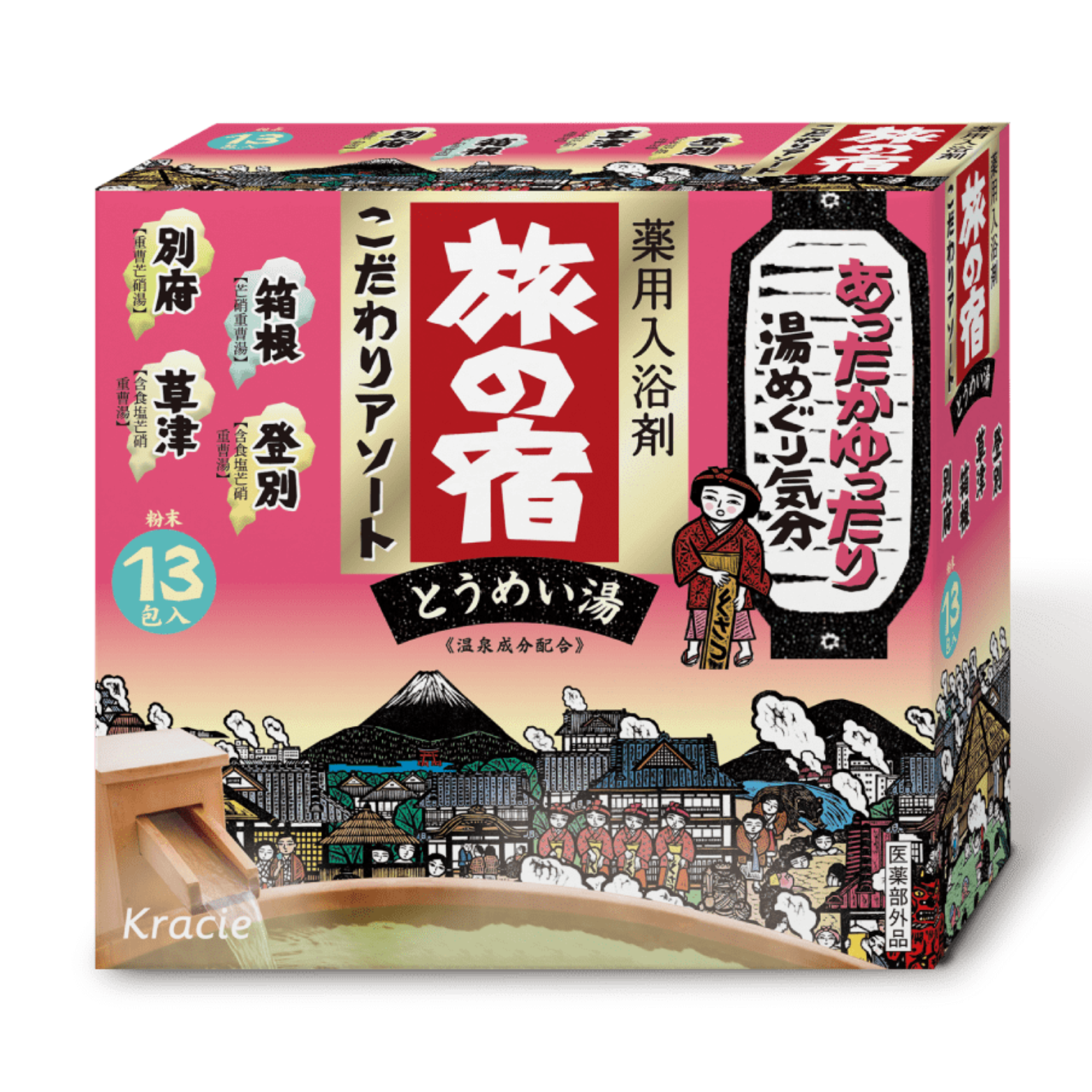 Tabino Yado Kracie Picky Assort - 25g x 13pcs - Harajuku Culture Japan - Japanease Products Store Beauty and Stationery