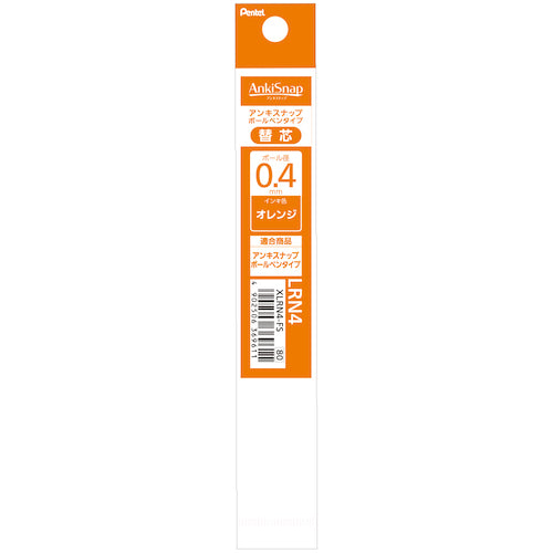 Pentel Gel Ink Ballpoint Refill Lead XLRN4-FC - 0.4mm - Harajuku Culture Japan - Japanease Products Store Beauty and Stationery