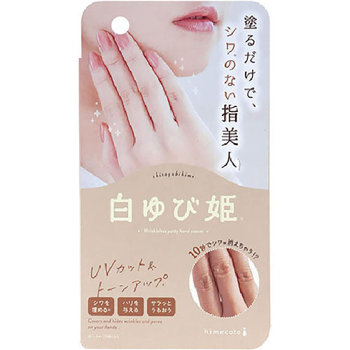 Himecoto - Liberta - Shiroyubi Hime - 30g - Harajuku Culture Japan - Japanease Products Store Beauty and Stationery