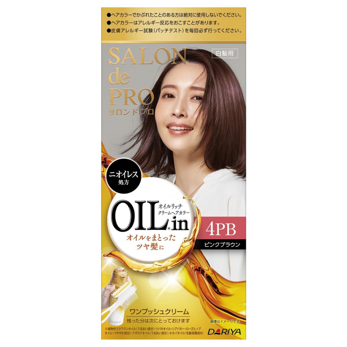 Salon de Pro Oil in Rich Cream Hair Color For Gray Hair - 4PB Pink Brown - Harajuku Culture Japan - Japanease Products Store Beauty and Stationery