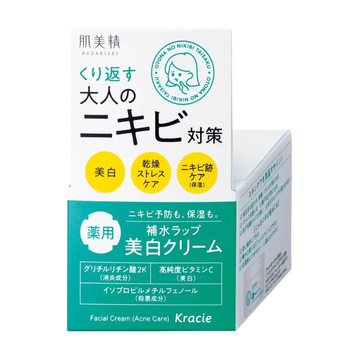 Hadabisei Kracie Adult Acne Prevention Medicinal Whitening Cream - 50g - Harajuku Culture Japan - Japanease Products Store Beauty and Stationery