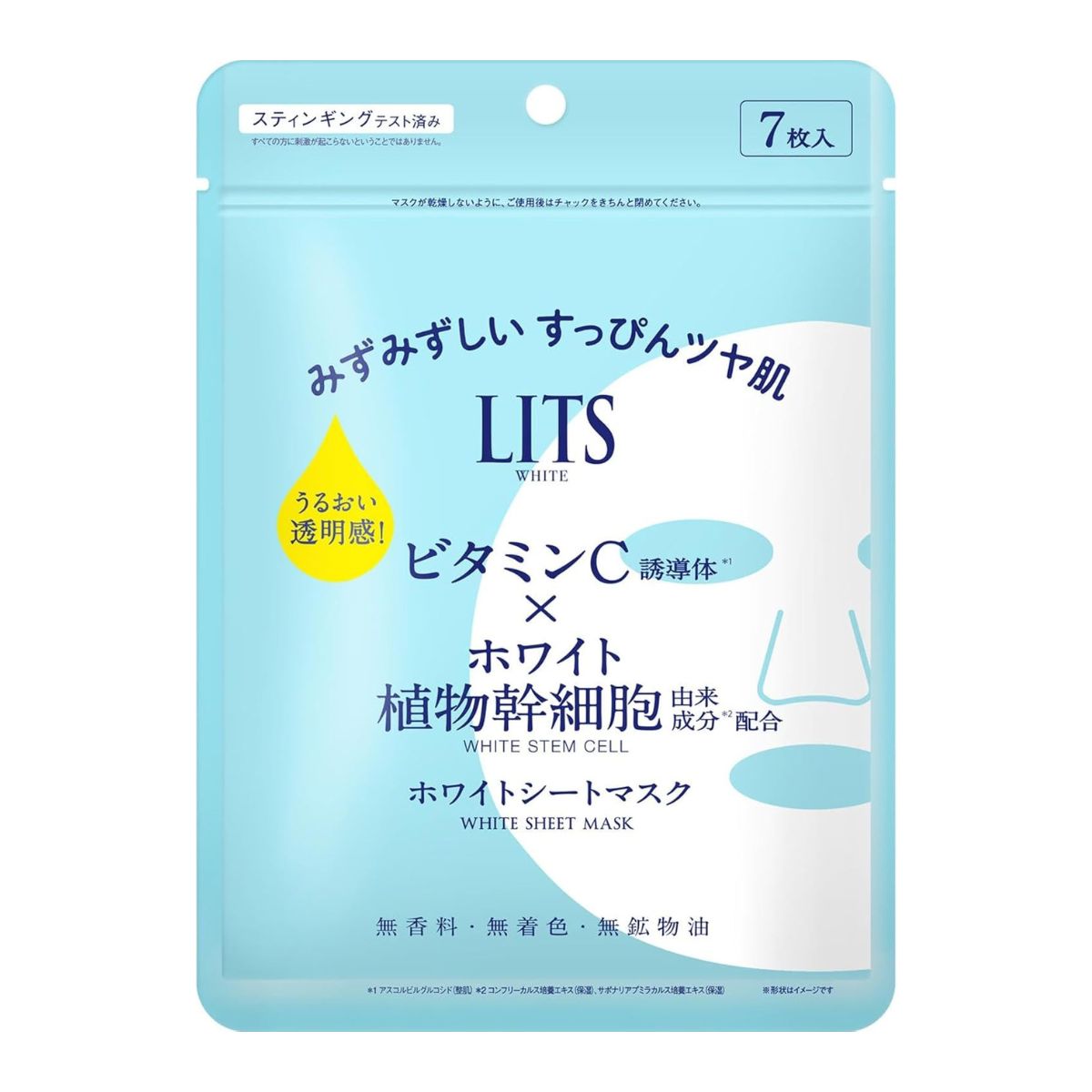 Lits White Stem Perfect Face Mask - 7 sheets - Harajuku Culture Japan - Japanease Products Store Beauty and Stationery