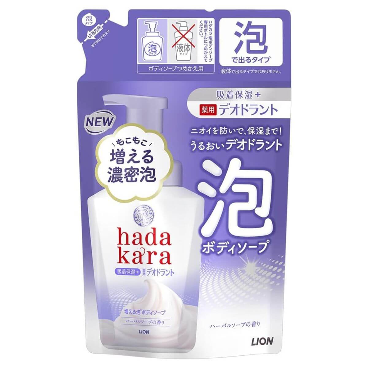 Hadakara Foaming Body Soap Medicated Deodorant 440ml - Herbal Soap Scent - Refill - Harajuku Culture Japan - Japanease Products Store Beauty and Stationery