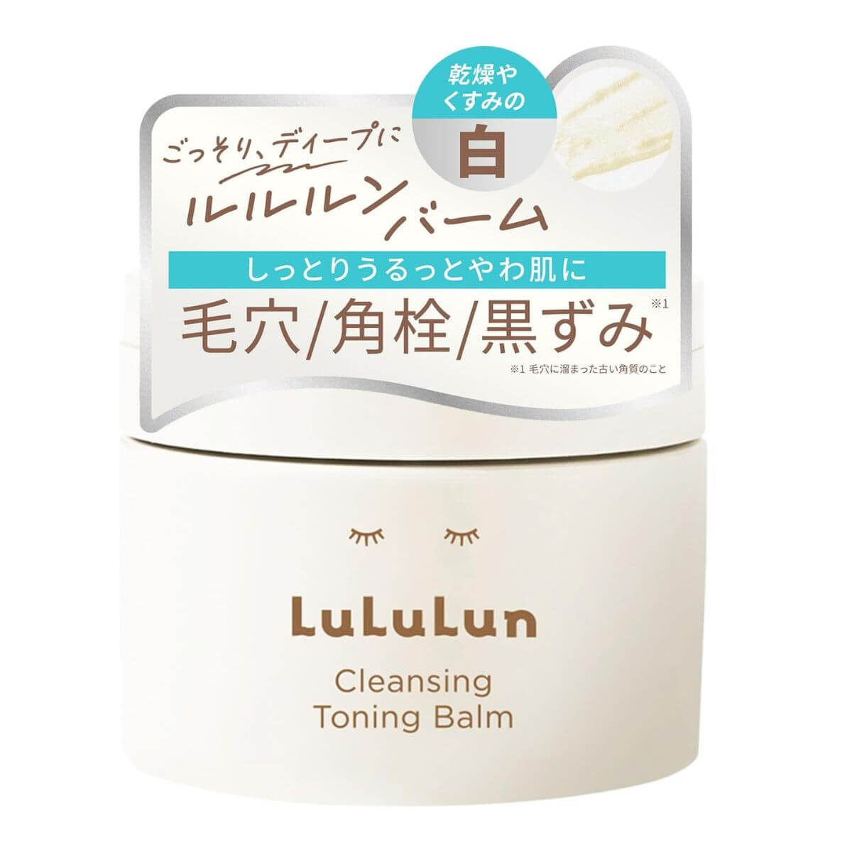 Lululun Cleansing Toning Balm Hydrate White Cleansing Balm - 90g - Harajuku Culture Japan - Japanease Products Store Beauty and Stationery
