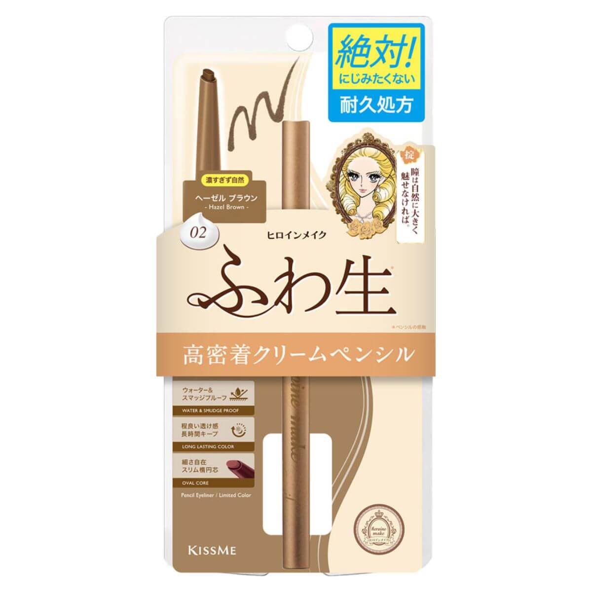 KissMe Isehan Heroine Make Soft Define Cream Pencil - 02 Hazel Brown - Harajuku Culture Japan - Japanease Products Store Beauty and Stationery