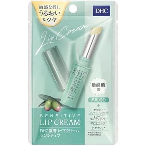 DHC Medicated Lip Balm Sensitive 1.5g - Harajuku Culture Japan - Japanease Products Store Beauty and Stationery