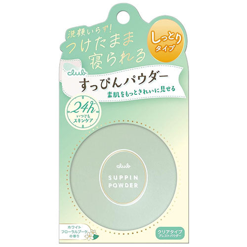 Club Cosmetics Suppin Powder C White Floral Bouquet Scent - 26g - Harajuku Culture Japan - Japanease Products Store Beauty and Stationery