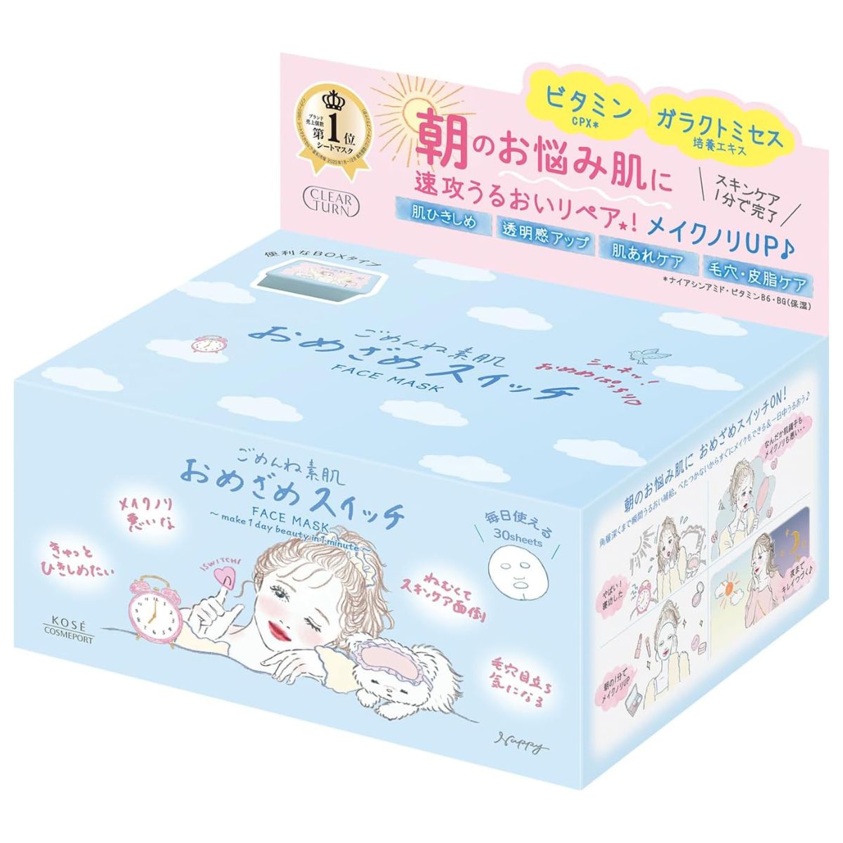 Kose Clear Turn Gomenne Suhada Omezame Switch Mask - 30 Sheets - Harajuku Culture Japan - Japanease Products Store Beauty and Stationery