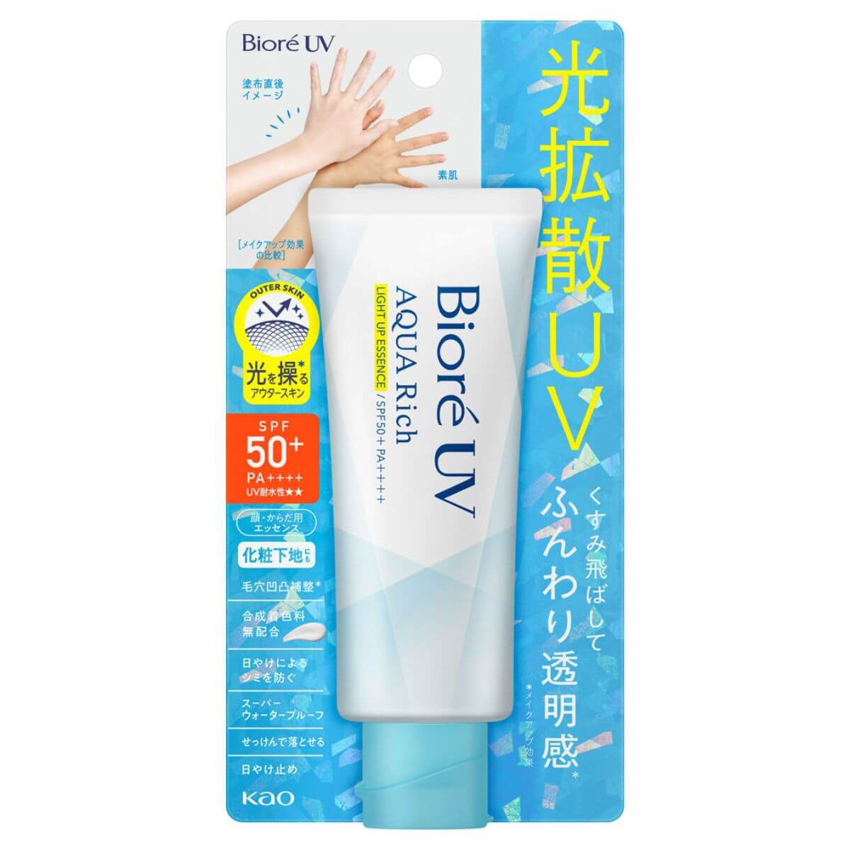 Biore UV Aqua Rich Light Up Essence SPF50 + / PA ++++ 70g - Harajuku Culture Japan - Japanease Products Store Beauty and Stationery