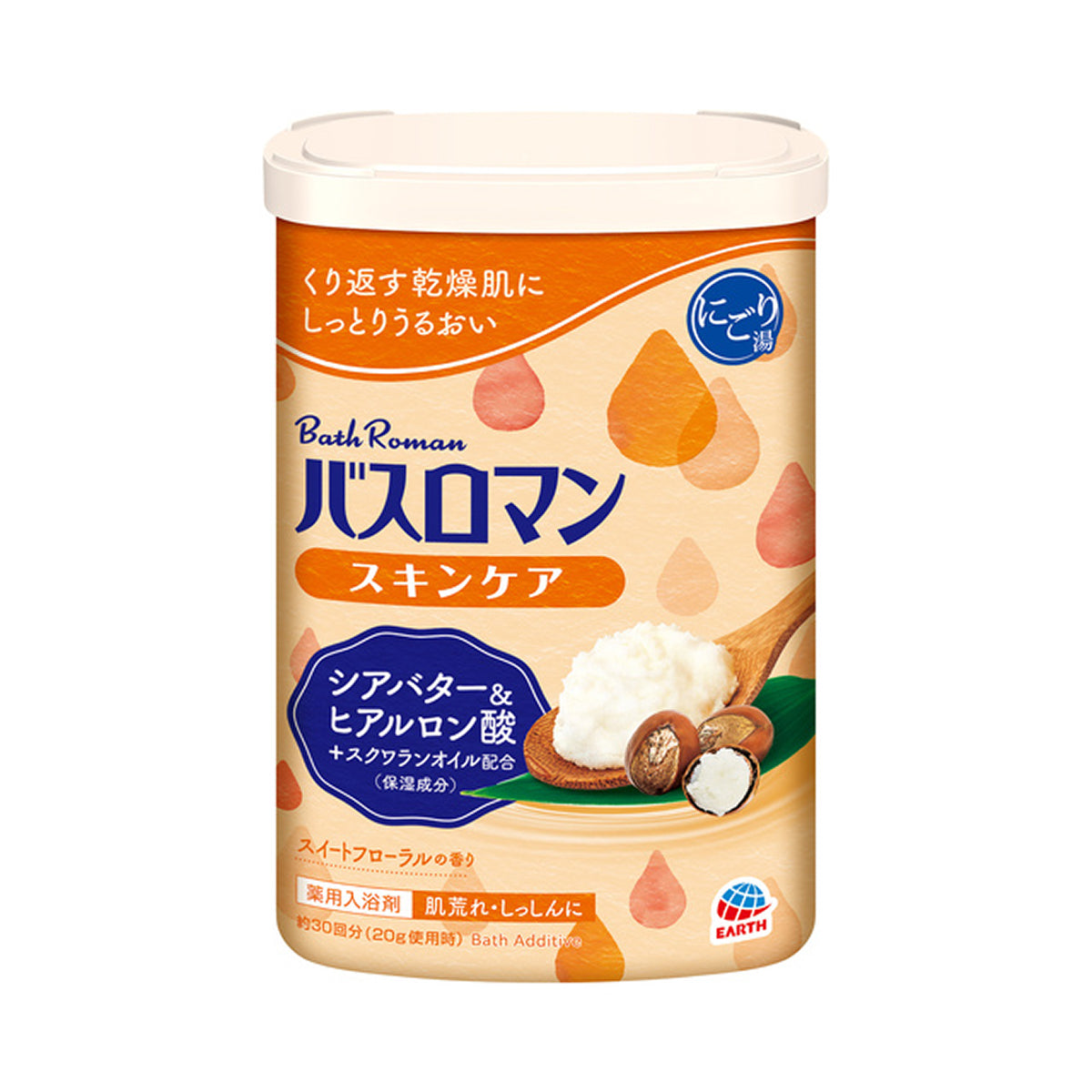 Earth Bath Roman Skin Care Bath Salts - 600g