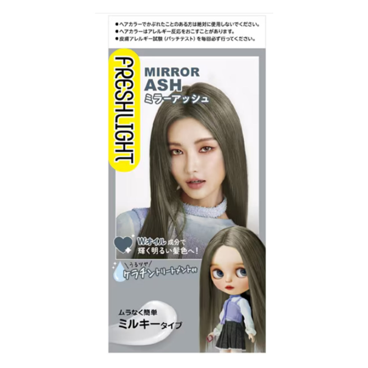 Fresh Light Hair Color - Mirror Ash - Harajuku Culture Japan - Japanease Products Store Beauty and Stationery